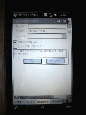 ここですよ，ここ！(^^)
